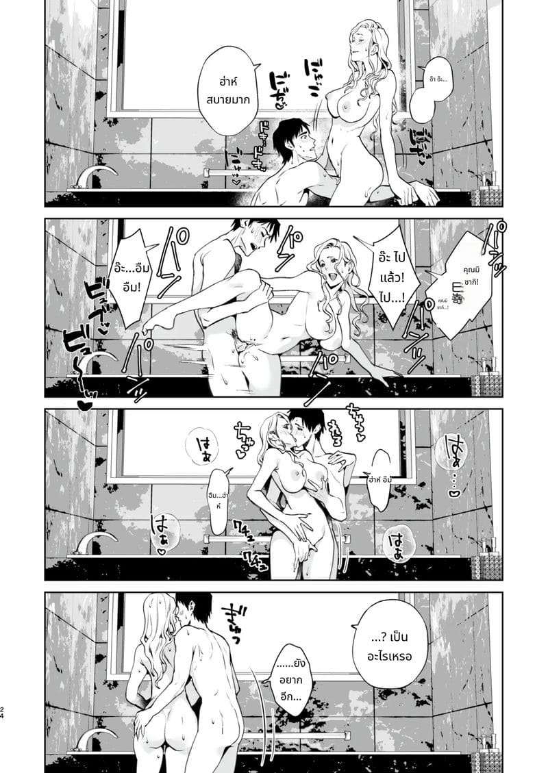 งูและแมงมุม